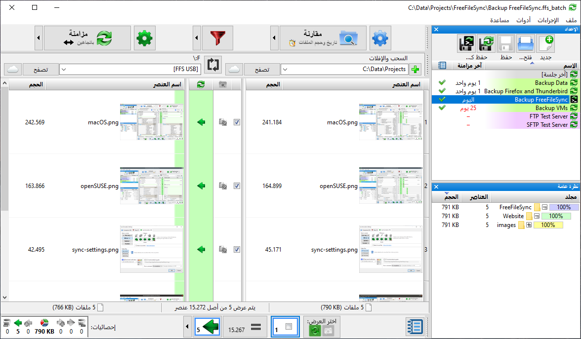 Flexibles Konfigurationsinterface